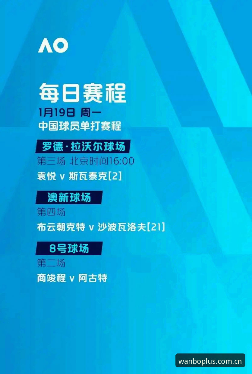 资深用户分享欧联杯决赛观赛心得：埃梅里5冠传奇背后的数据密码